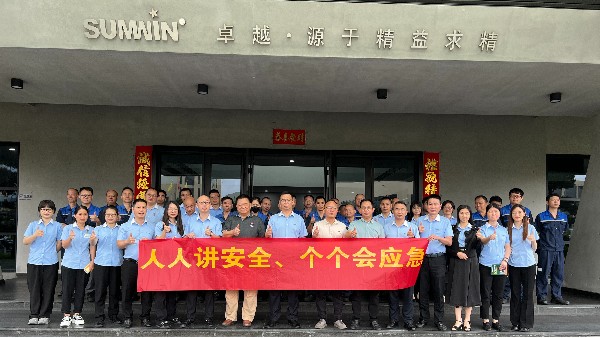 深化風險防控 筑牢安全防線 | 泰裕達/雙興集團2025安全生產月系列活動正式啟動！