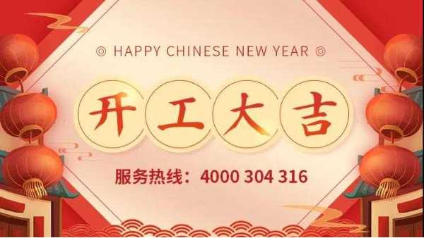 泰裕達(dá)集團(tuán)、雙興集團(tuán)、雙興力源門市全面開(kāi)工