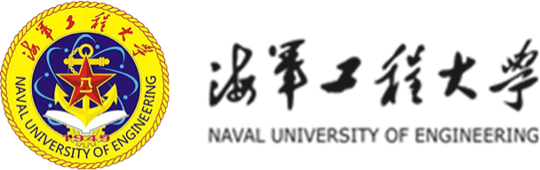 海軍工程大學