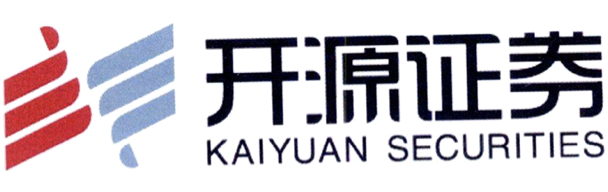 開源證券