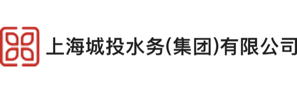 上海城投水務(wù)（集團）有限公司