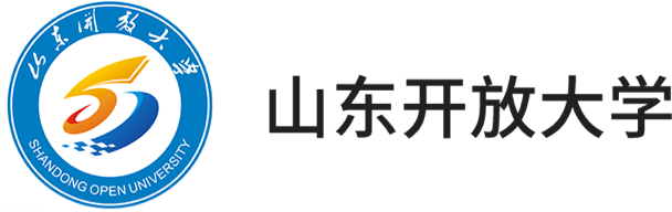 山東開放大學
