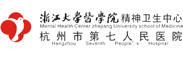 杭州市第七人民醫(yī)院