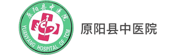 原陽(yáng)縣中醫(yī)院