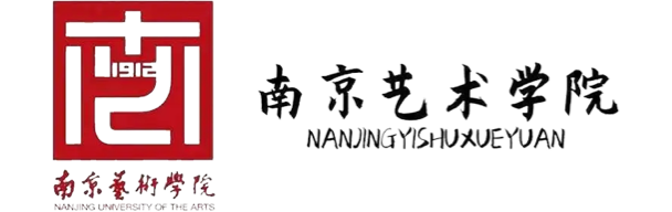 南京藝術學院