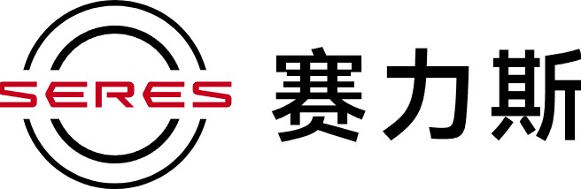 賽力斯